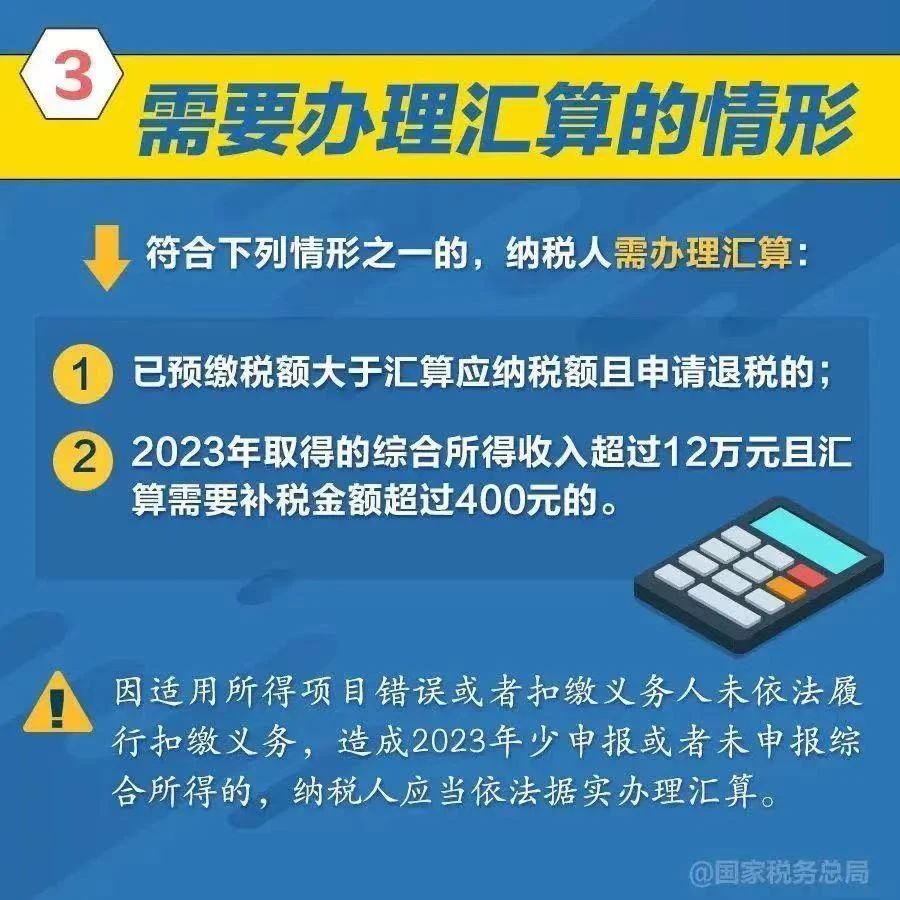 微信图片_20240226110359.jpg