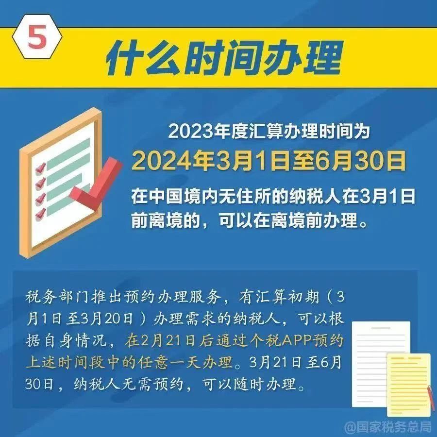 微信图片_20240226110406.jpg