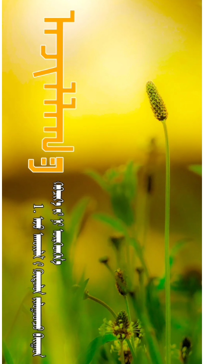 微信图片_20240606155845.png