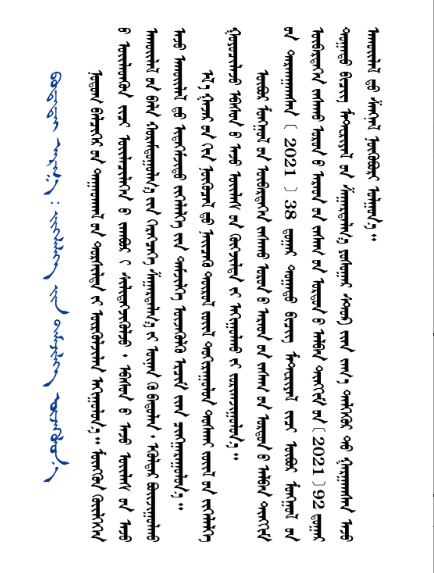 微信图片_20240606155920.png