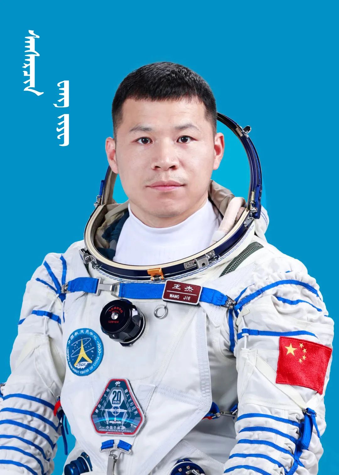 微信图片_20250424165316.jpg