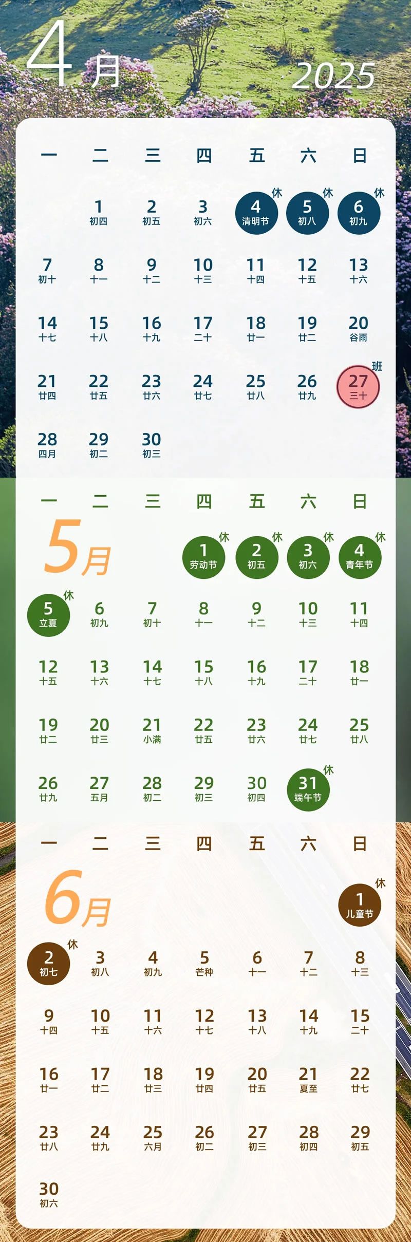 微信图片_20250507112713.jpg