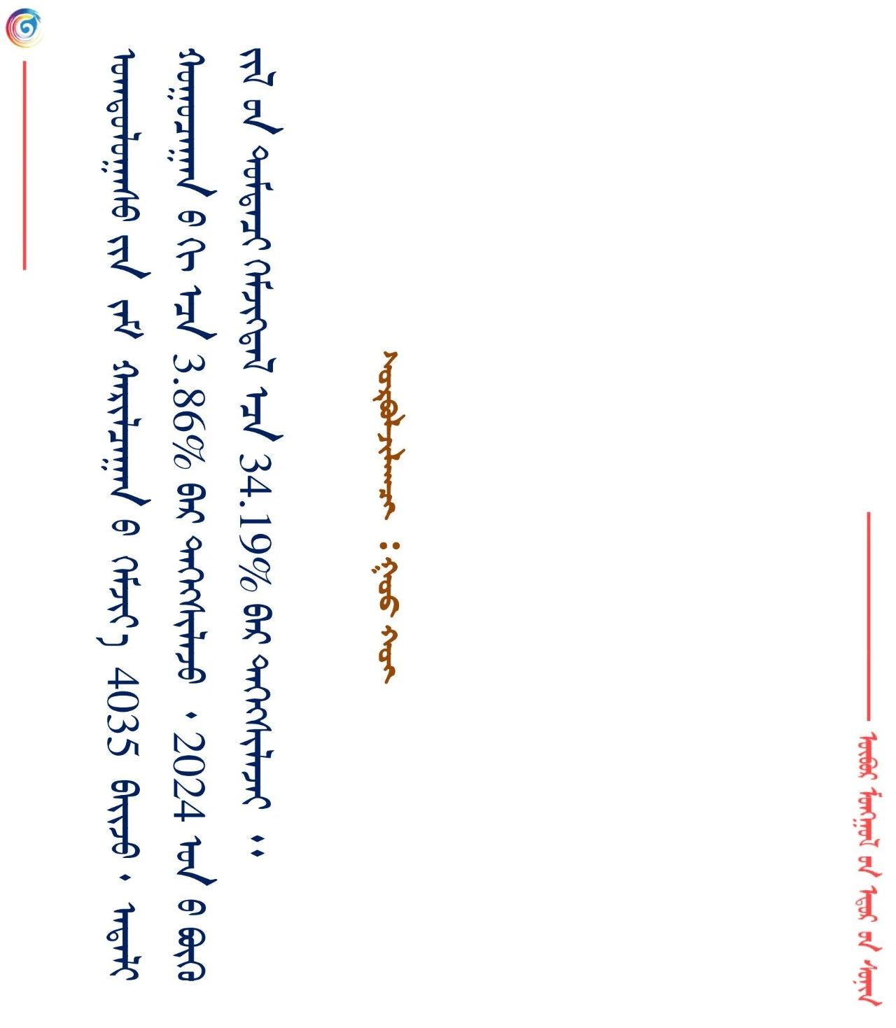 微信图片_20250507113154.jpg
