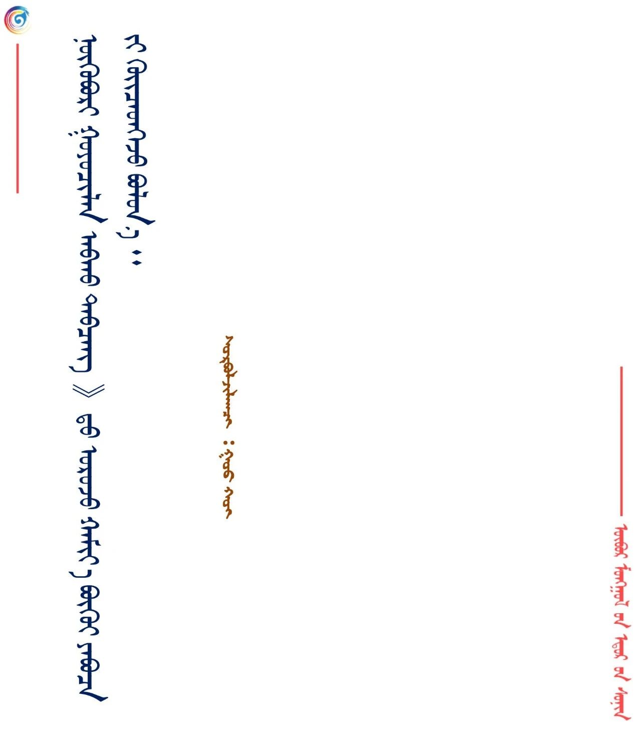 微信图片_20250512105015.jpg