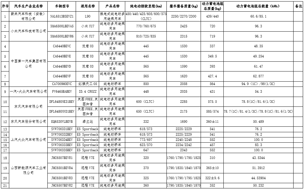微信图片_20250624170343.png
